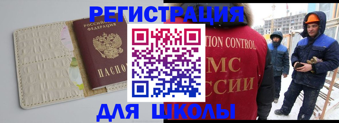 временная регистрация госуслуги в Кушве