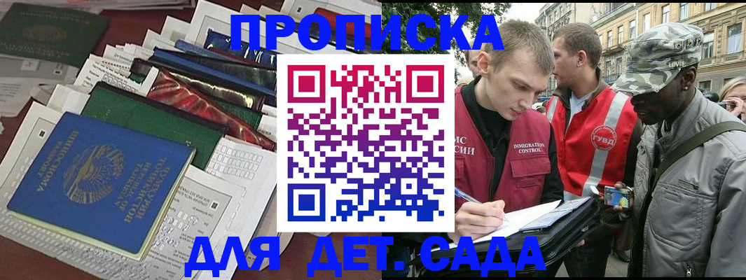 прописка для кредита в Кушве
