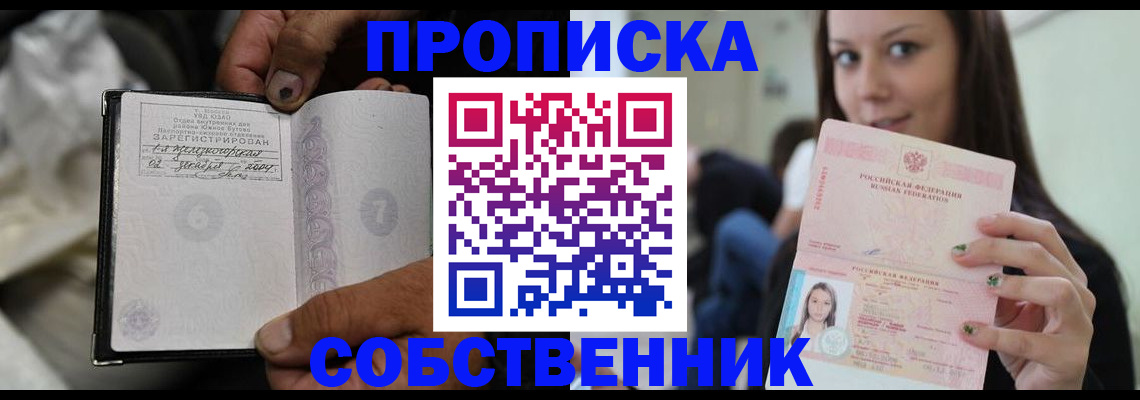регистрация в Кушве